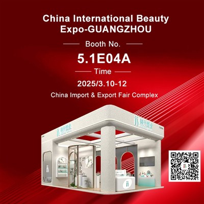 Shaoxing Jinsheng Plastic svítí na Guangzhou Beauty Expo, což vede nový trend...